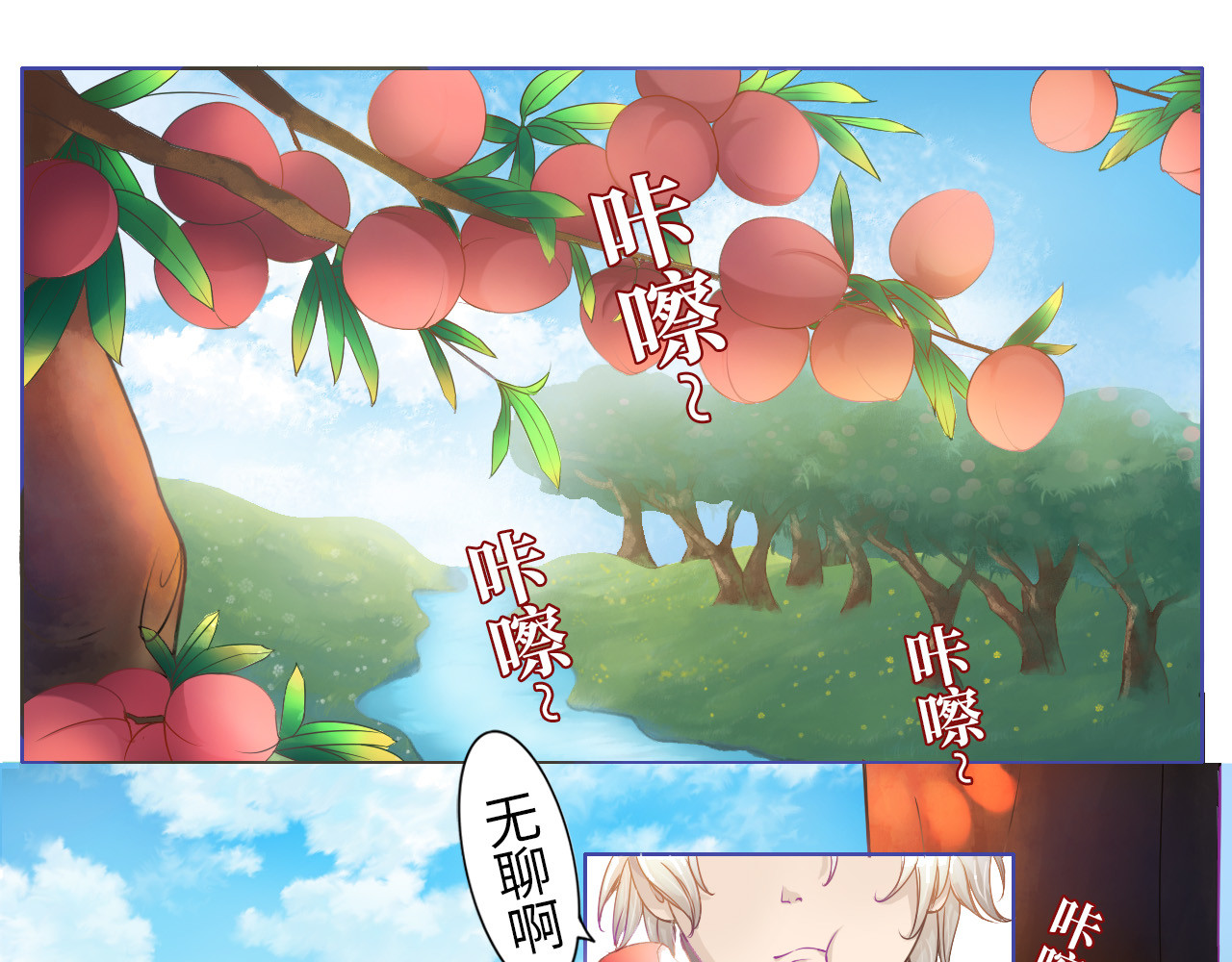 小仙送符 第1页