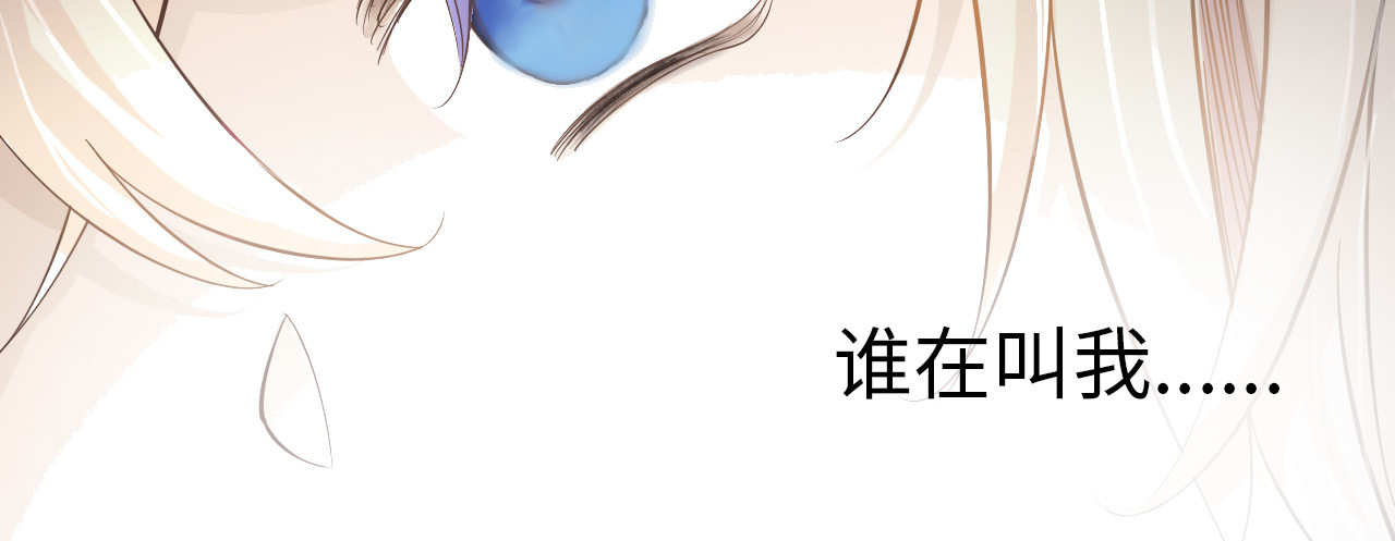小仙送符 颓废日 第9页