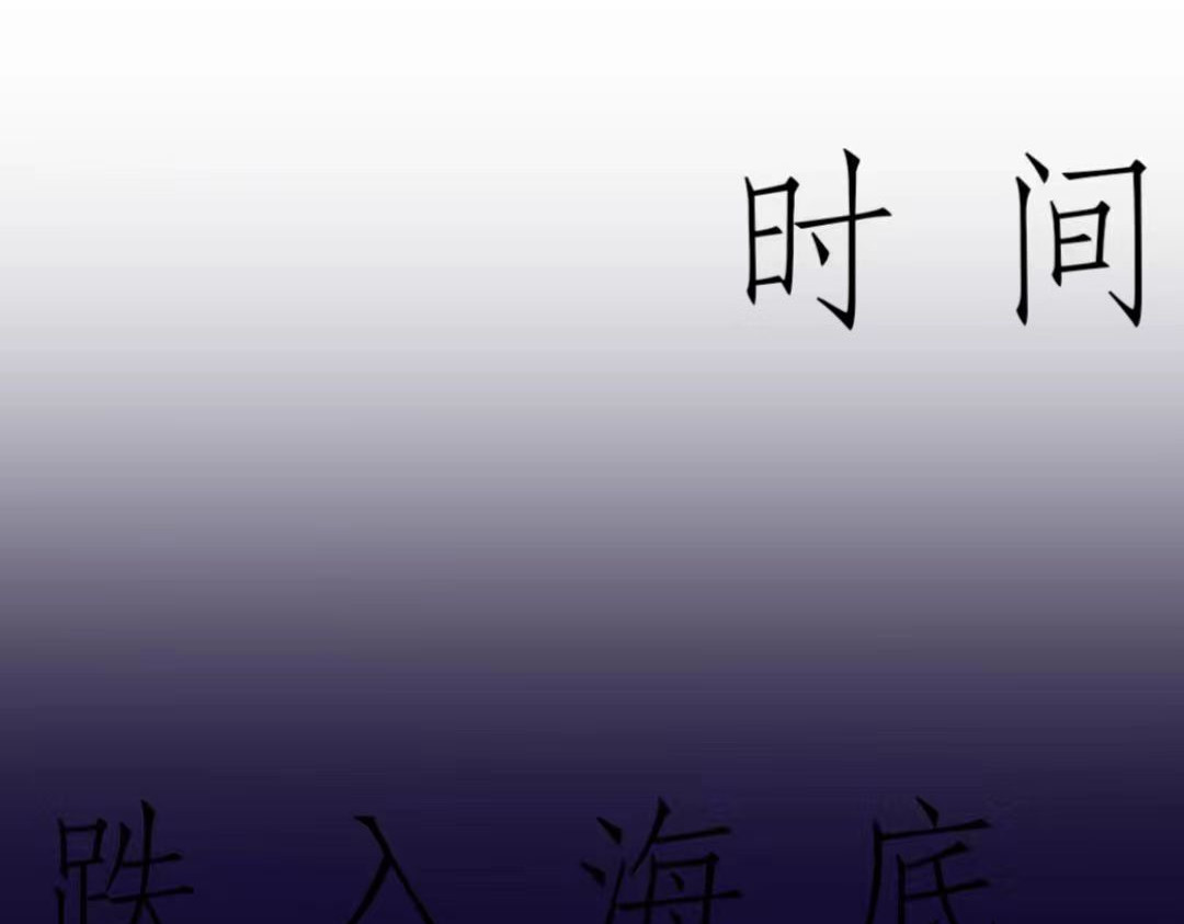 清烟巳 第2页