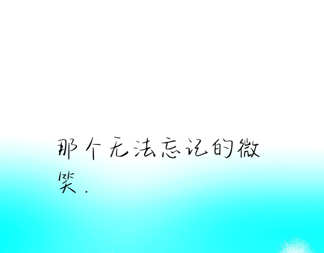 逢君别 第1页