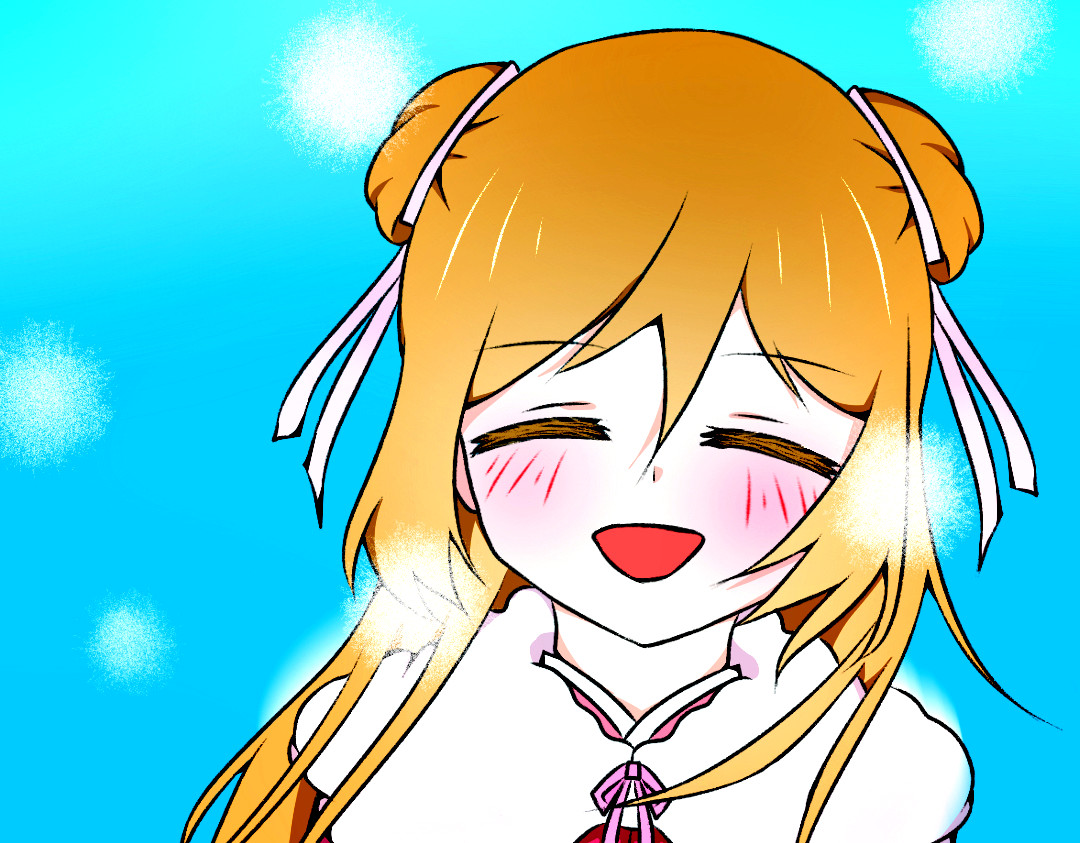逢君别 第2页