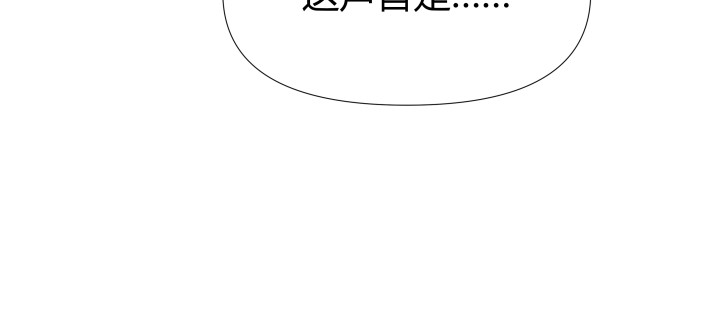 避情蛊 01毕业 第20页