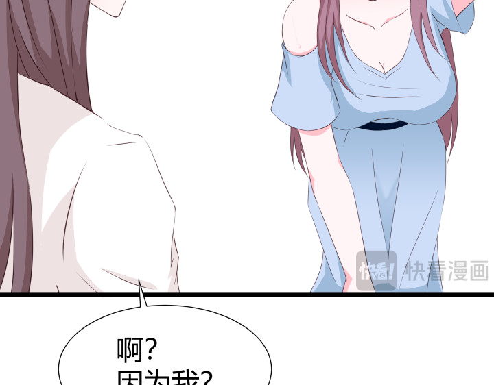 避情蛊 01毕业 第23页