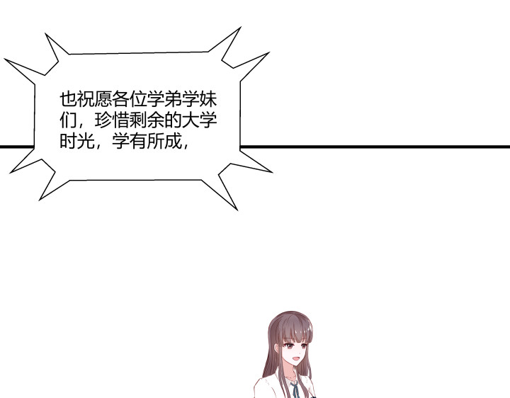 避情蛊 第4页