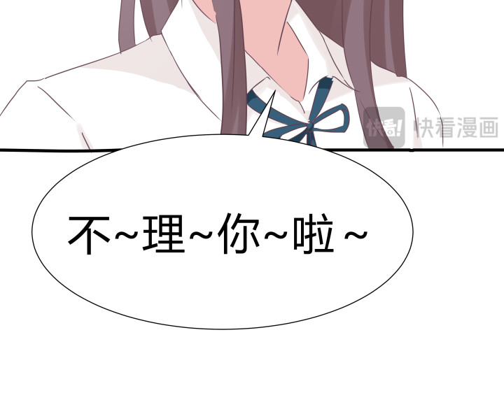 避情蛊 01毕业 第41页