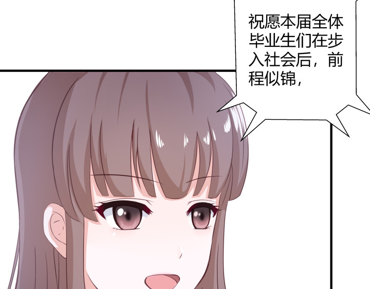 避情蛊 第7页