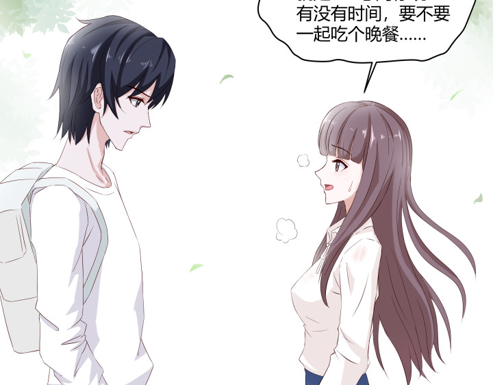 避情蛊 01毕业 第62页
