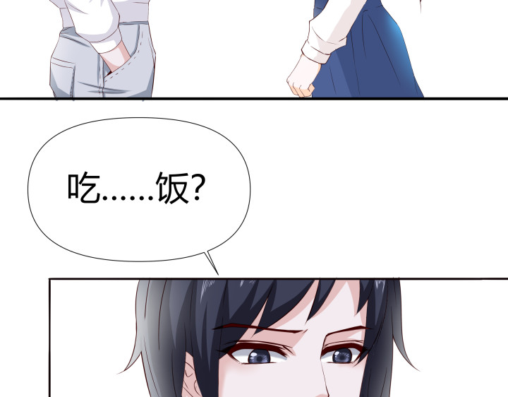 避情蛊 01毕业 第63页