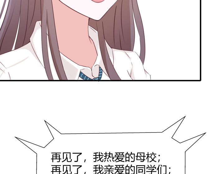 避情蛊 第8页