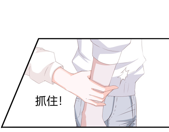 避情蛊 01毕业 第77页