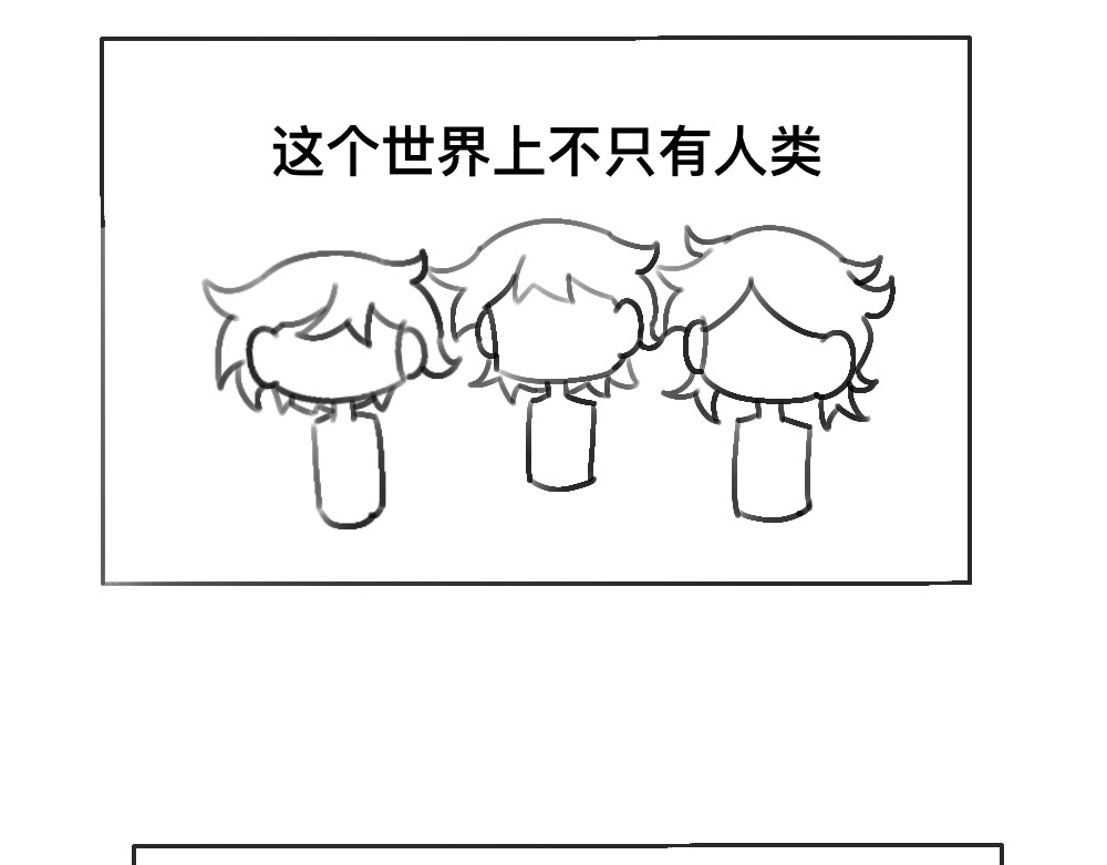 亚茹麦星 第1页