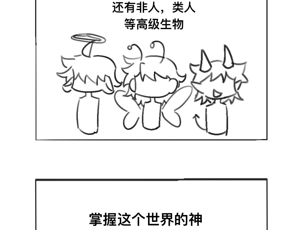 亚茹麦星 第2页