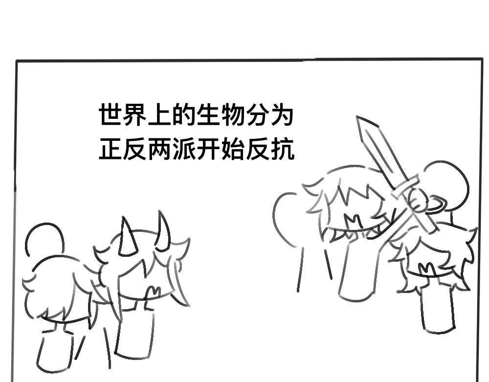 亚茹麦星 第4页