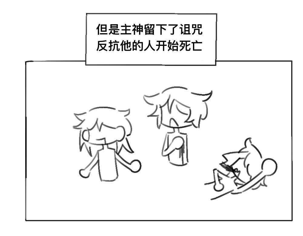 亚茹麦星 第7页