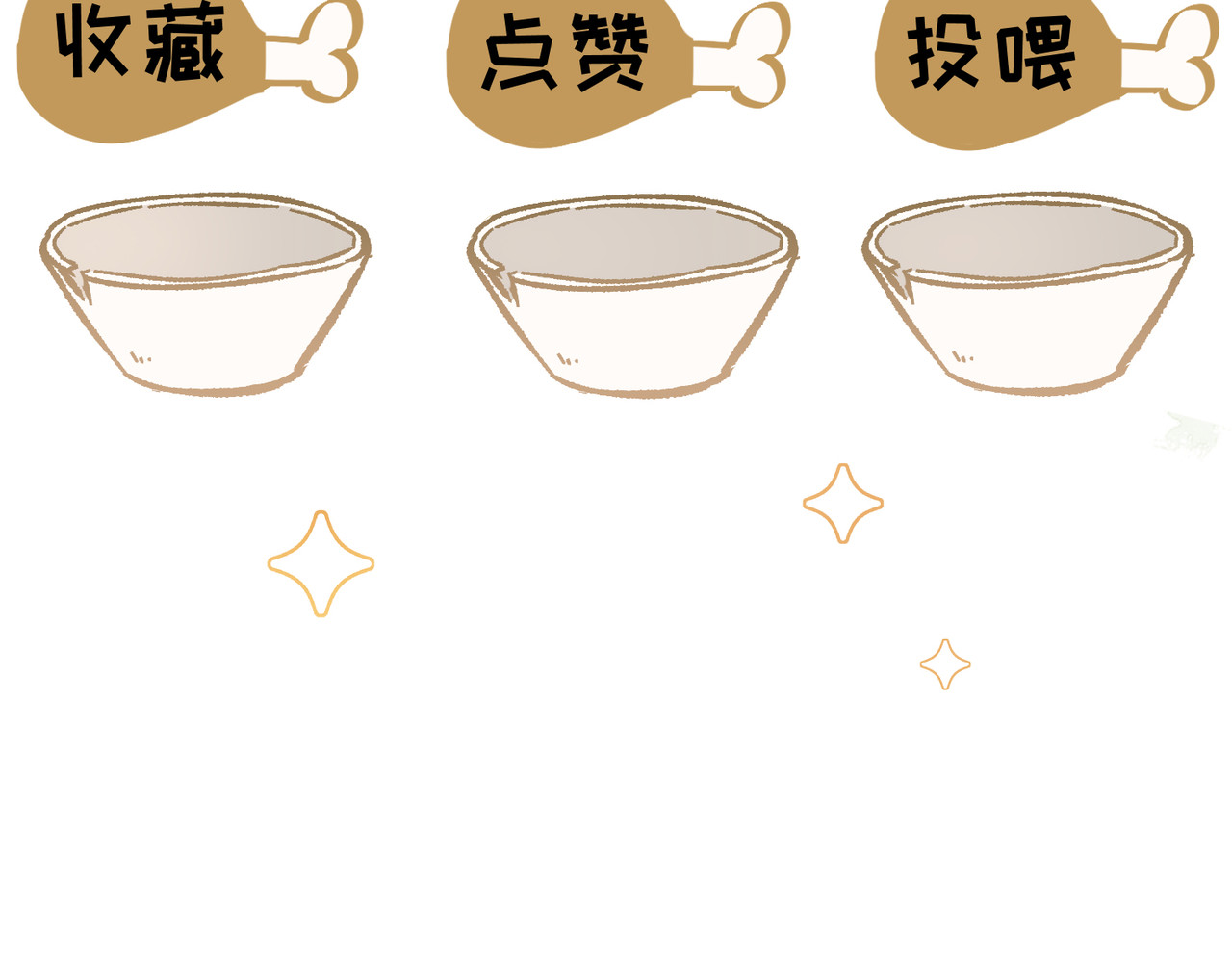 大仙儿 第4话：我的儿子？ 第223页