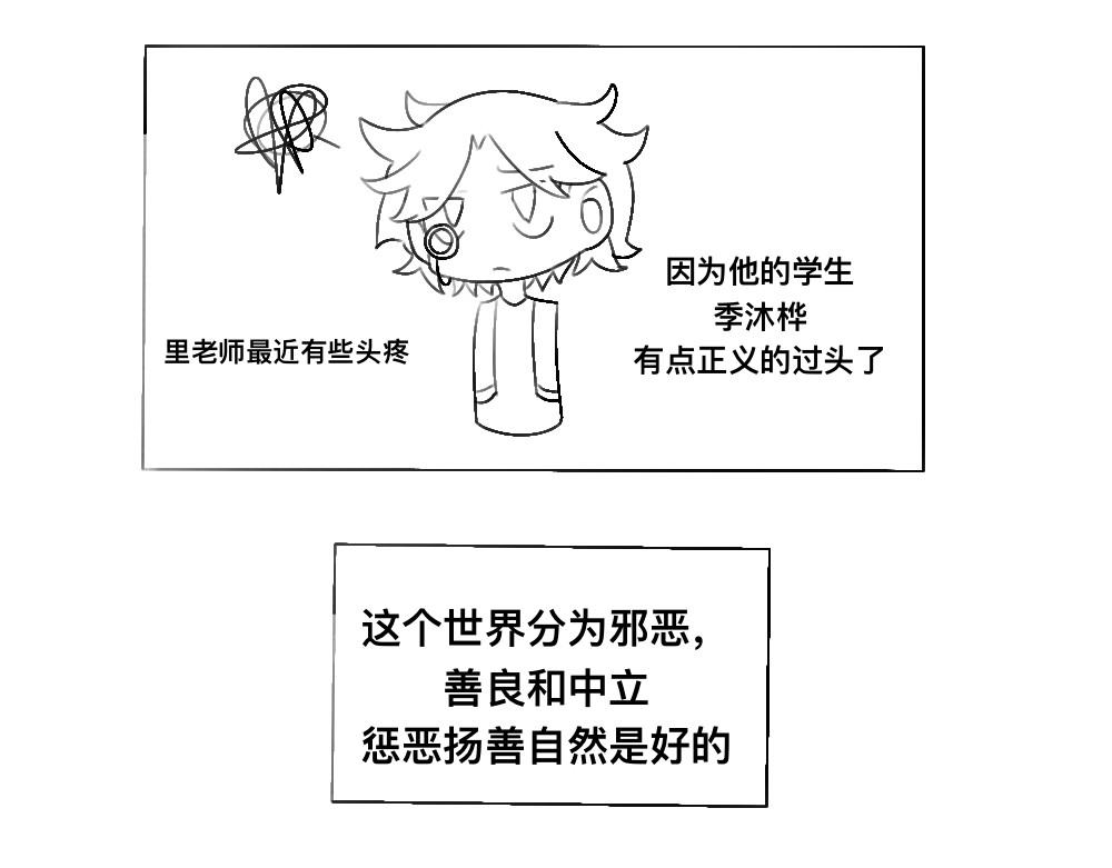 亚茹麦星 了解 第1页