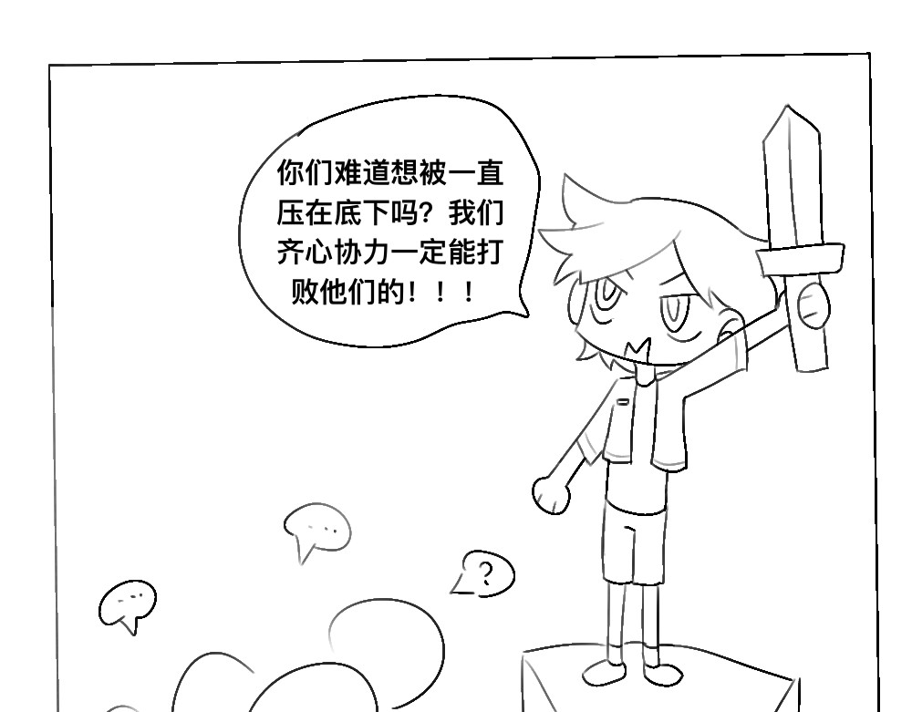 亚茹麦星 了解 第2页