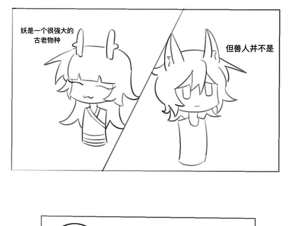 亚茹麦星 了解 第13页