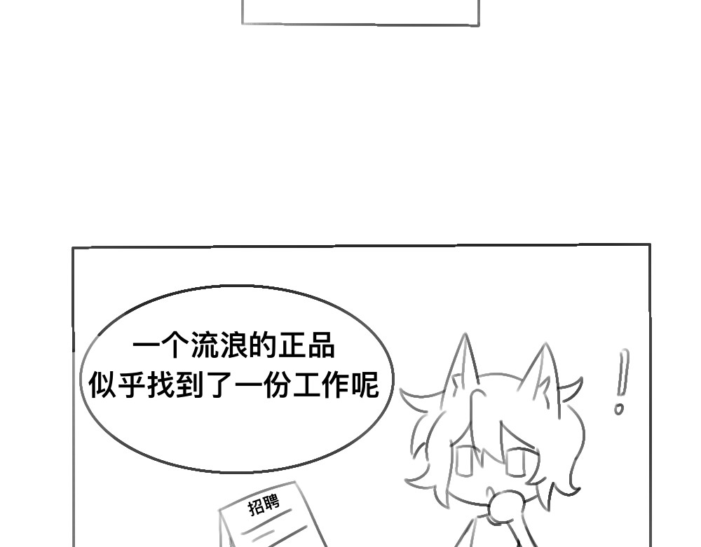 亚茹麦星 了解 第15页