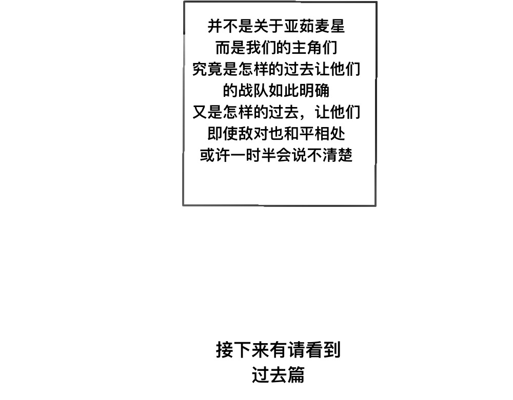 亚茹麦星 了解 第17页