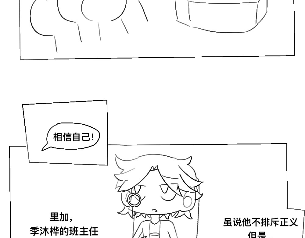 亚茹麦星 了解 第3页