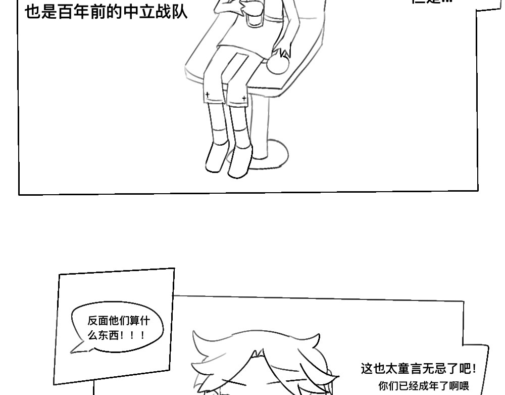 亚茹麦星 了解 第4页