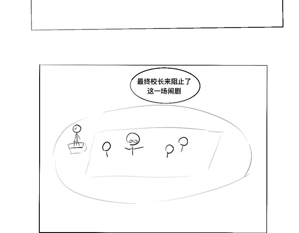 亚茹麦星 了解 第8页