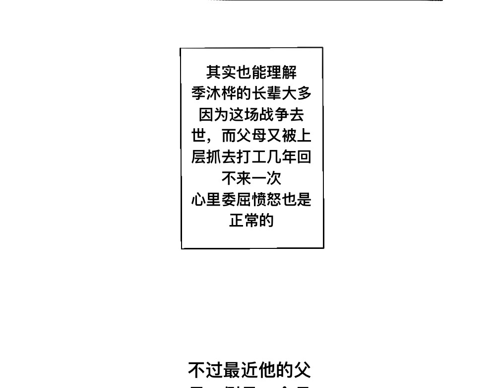 亚茹麦星 了解 第9页