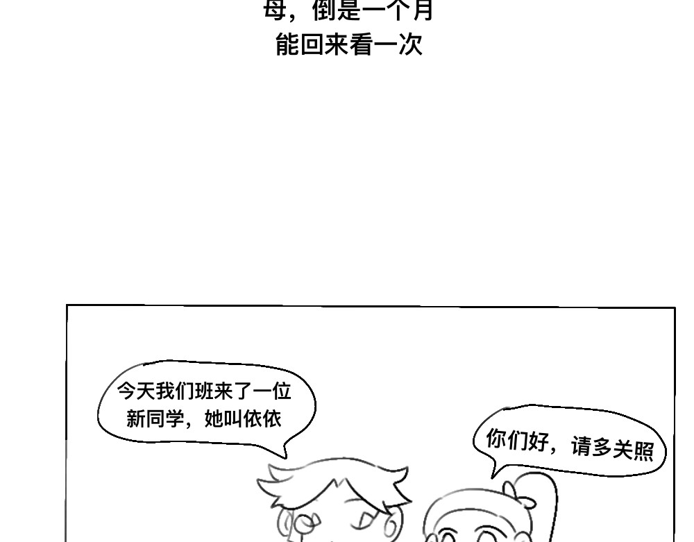 亚茹麦星 了解 第10页