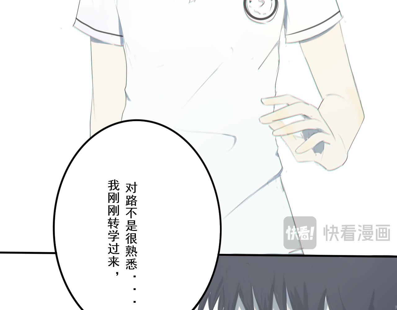 清水 第6页
