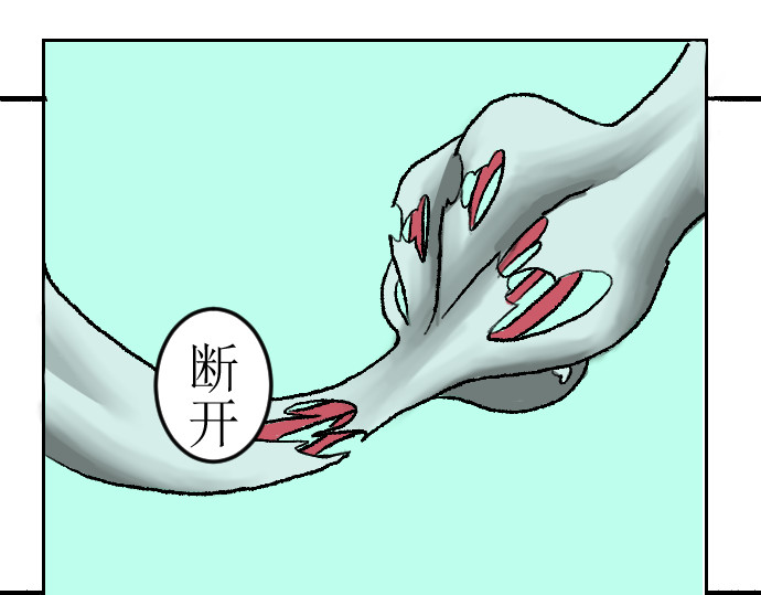 妖殿 这就是特训？ 第157页