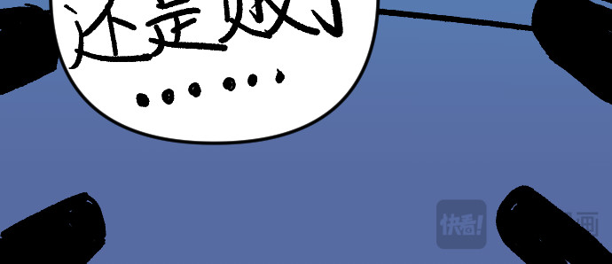 妖殿 这就是特训？ 第19页