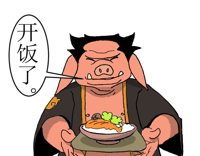 妖殿 这就是特训？ 第20页