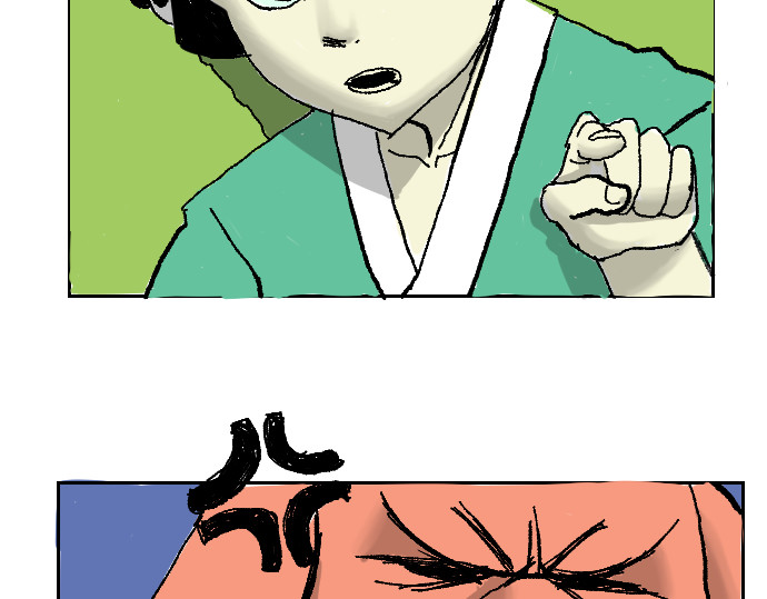妖殿 这就是特训？ 第41页
