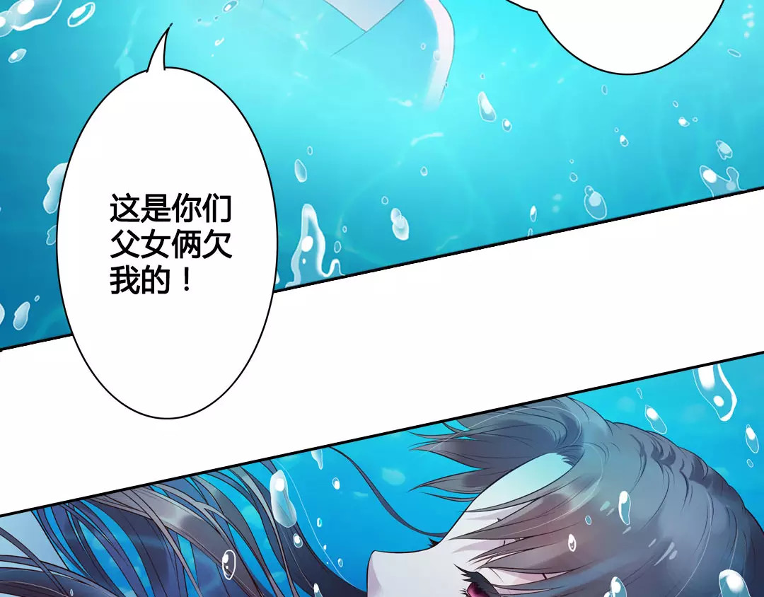 美人老矣 第5页