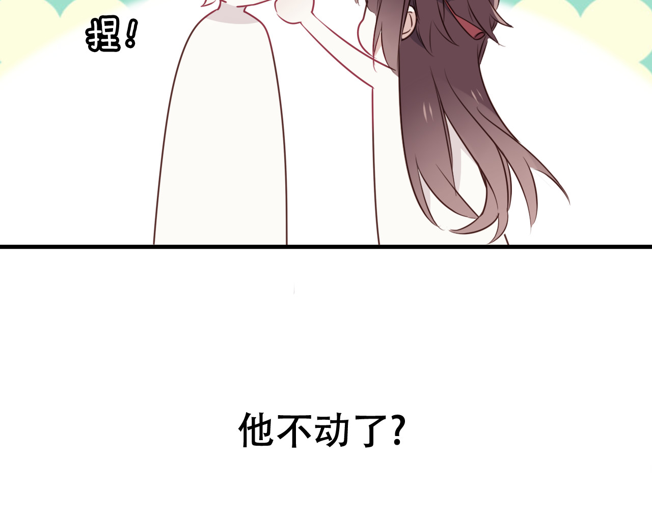 吾凰在上 第2话 小丫头，你说谁是色狼？ 第41页
