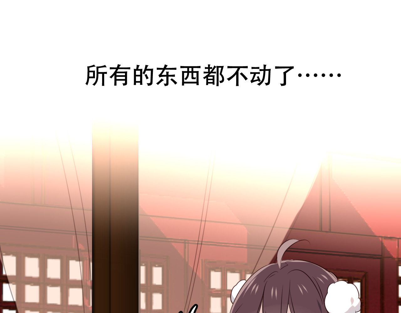 吾凰在上 第2话 小丫头，你说谁是色狼？ 第46页