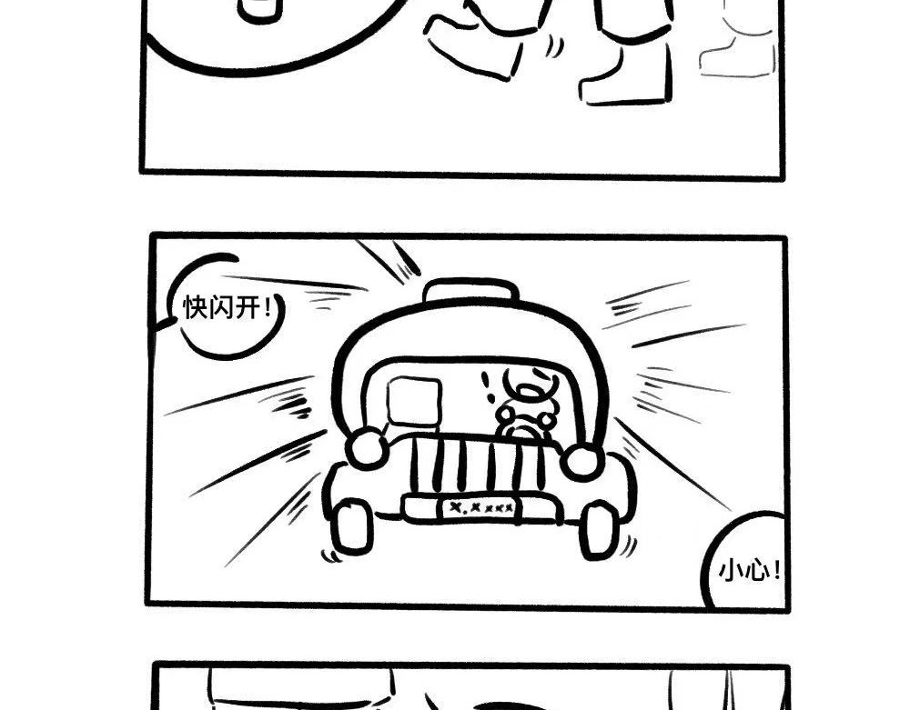 After death 第2页