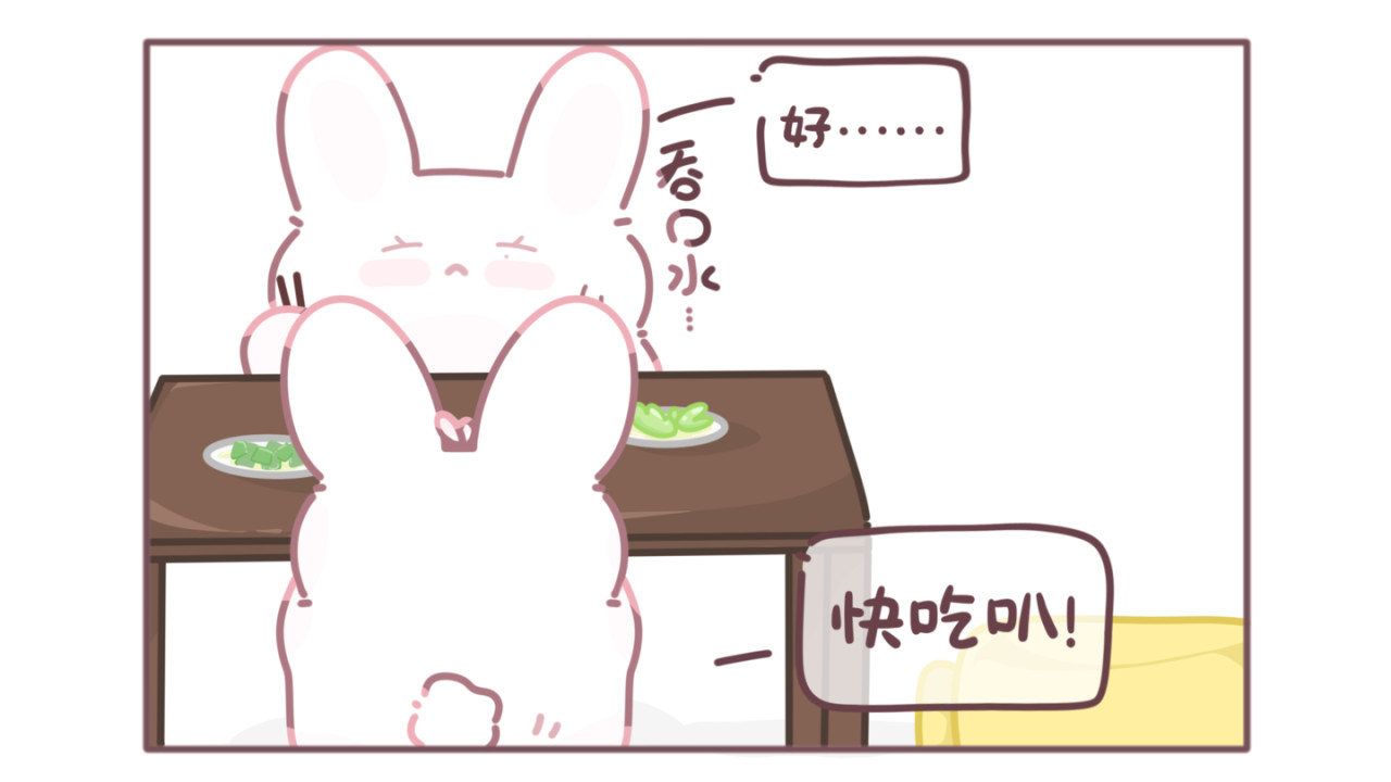 豆饼小人 吃饭 第2页