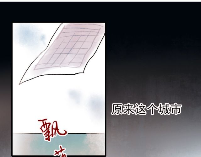 朝花惜时 第4话 校花遭欺凌 第5页
