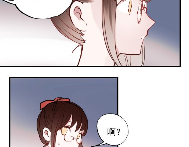 朝花惜时 第4话 校花遭欺凌 第66页