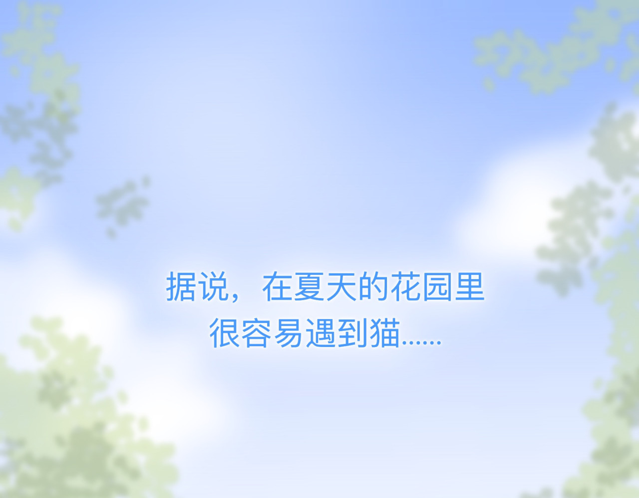 小橘日记 第1页