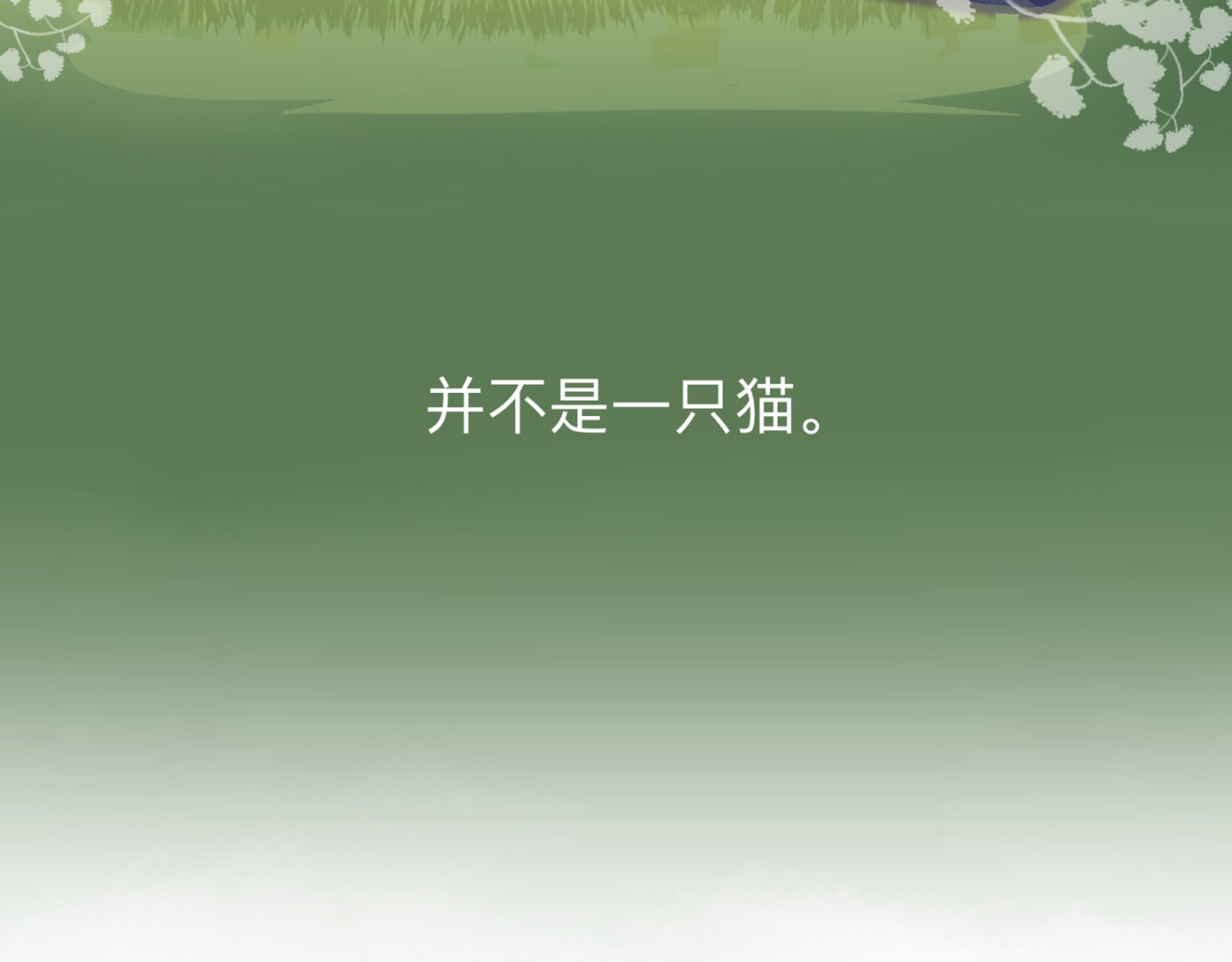 小橘日记 第6页