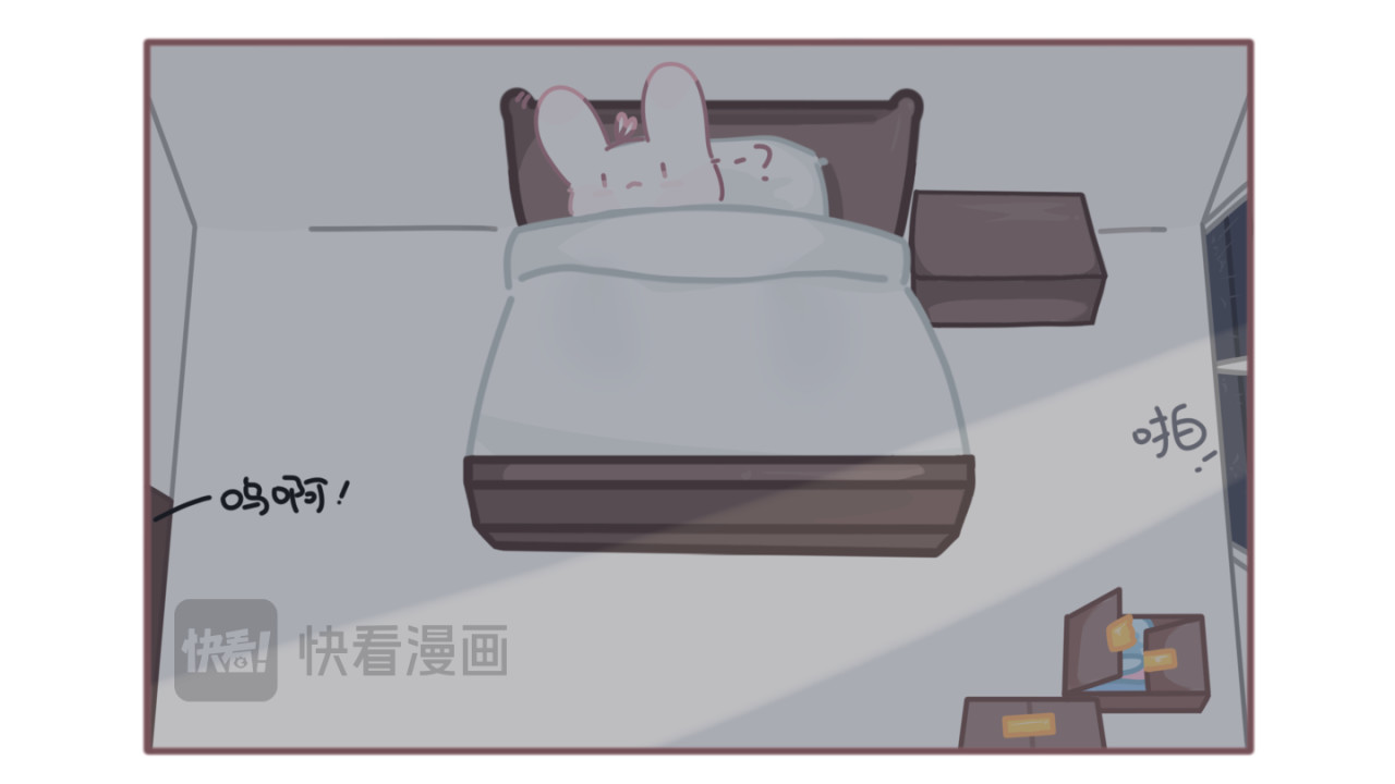 豆饼小人 打雷 第3页
