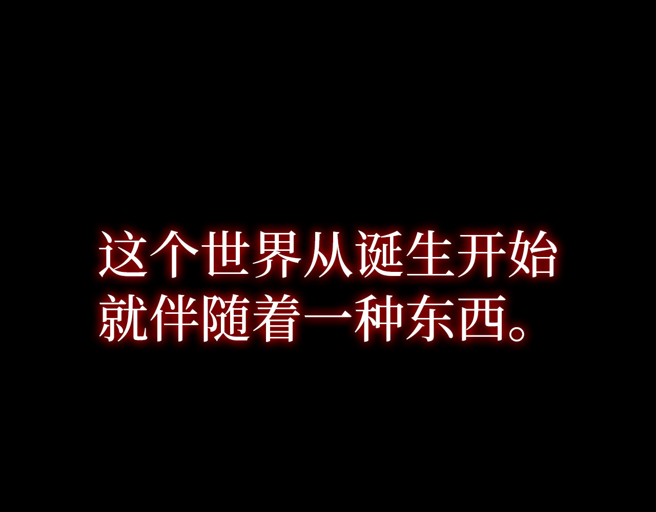 认知狂欢 第3页