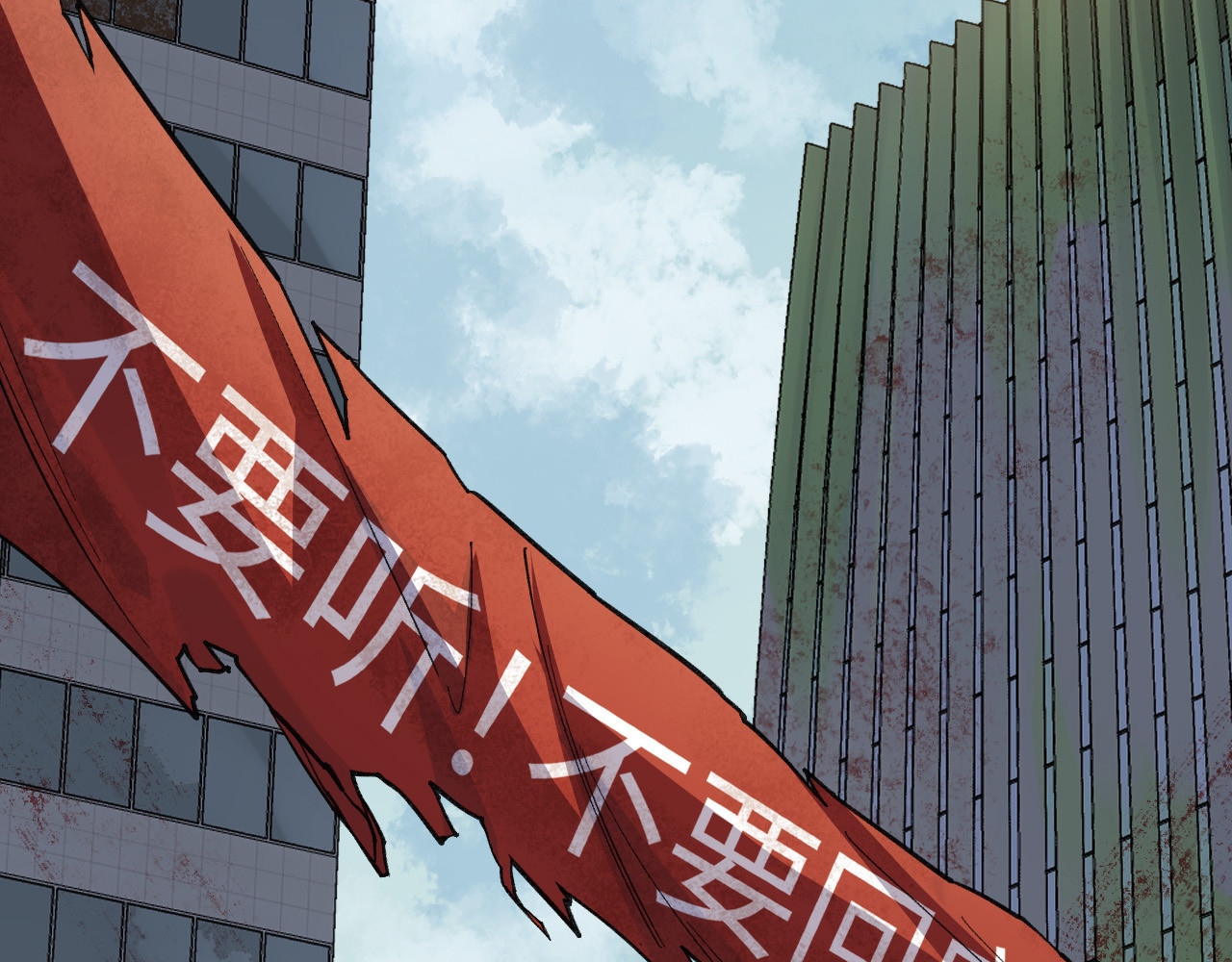 认知狂欢 第7页
