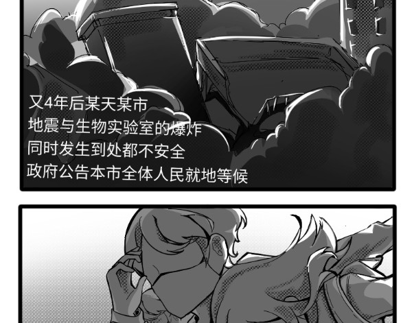 定格freeze-frame 第8页