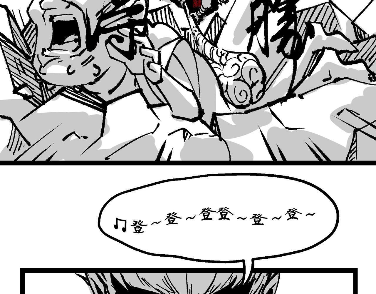 蛋黄日记 蛋黄的一天+云宫迅音 第18页