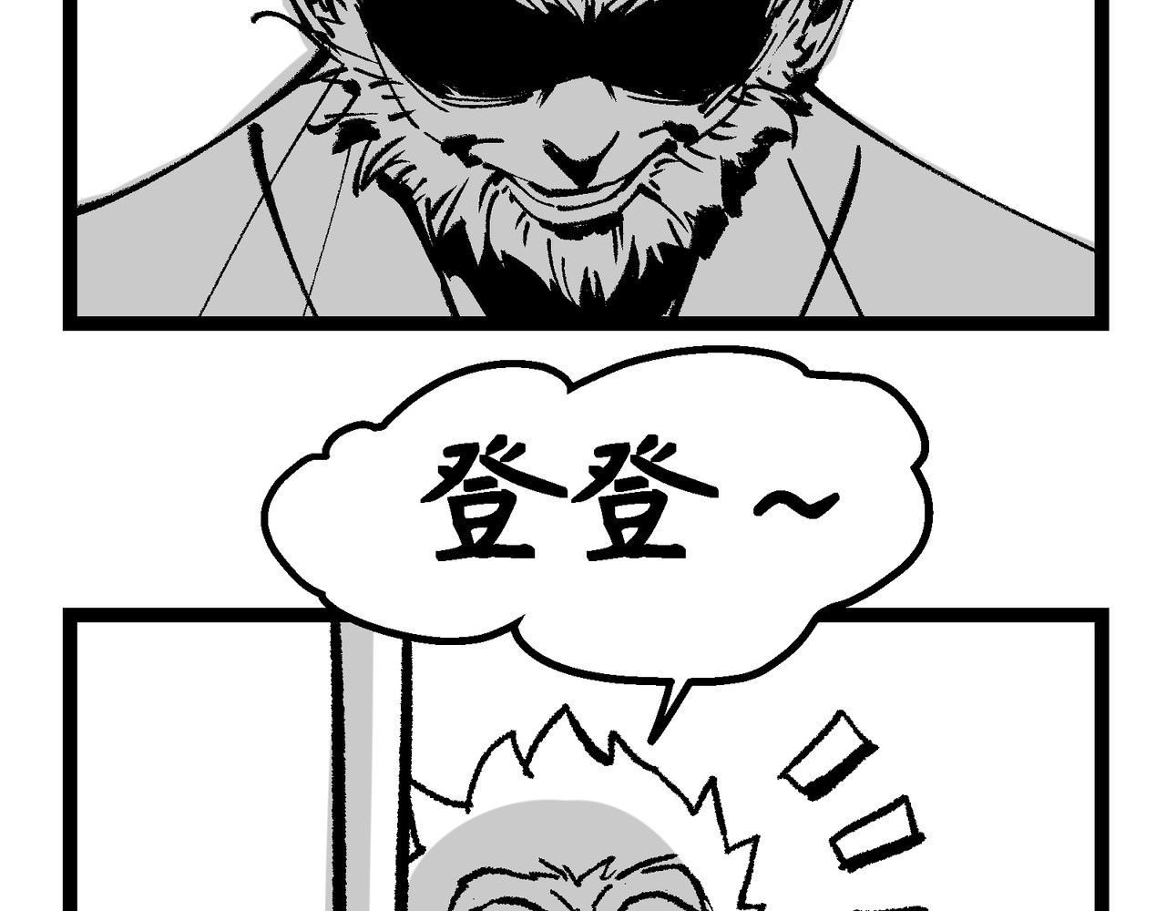 蛋黄日记 蛋黄的一天+云宫迅音 第19页