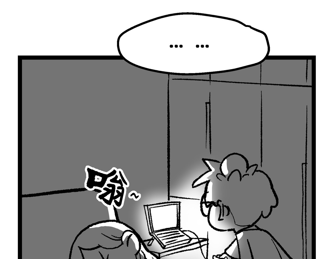 蛋黄日记 蛋黄的一天+云宫迅音 第22页